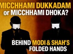 Micchhami Dukkadam or Micchhami Dhoka? Micchhami Dukkadam or Micchhami Dhoka