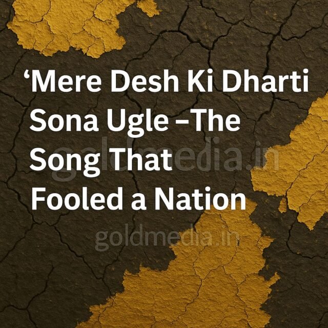 india- sone ki chidiya