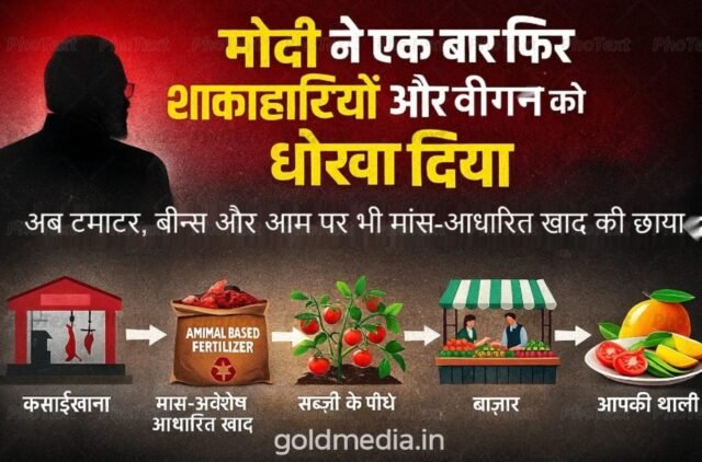 modi-ne-ek-baar-aur-dhoka-diya modi-ne-ek-baar-aur-dhoka-diya